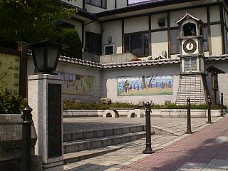 鳩ヶ谷本町の御成坂公園 鳩ヶ谷本町の御成坂公園