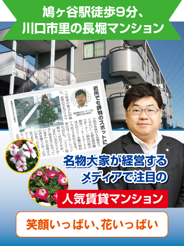 メインイメージ メインイメージ