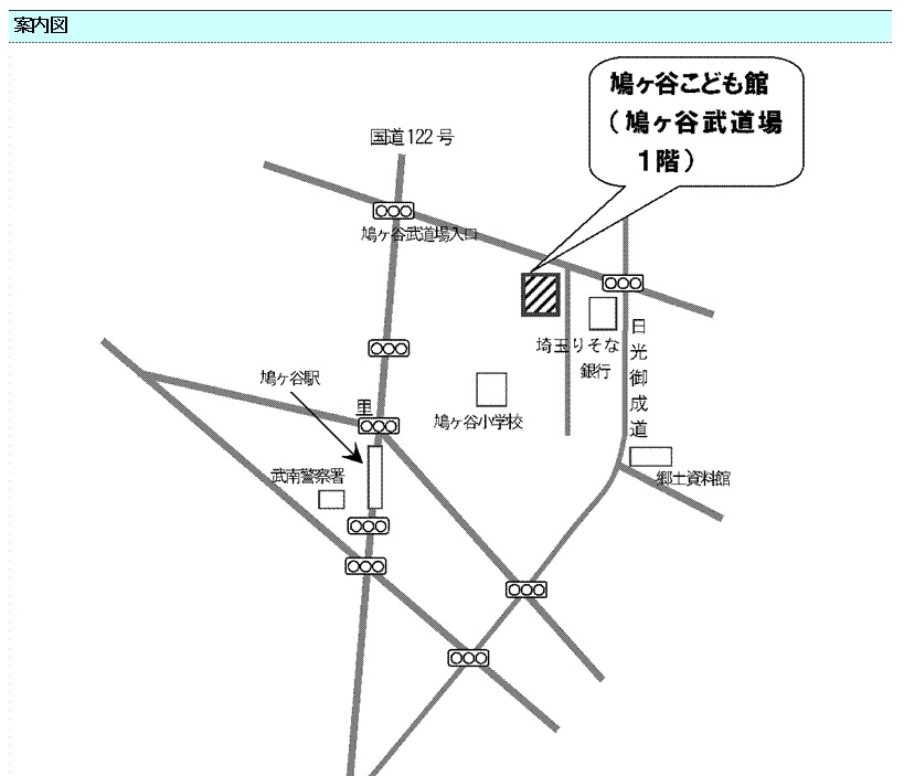 鳩ヶ谷こども館案内図 鳩ヶ谷こども館案内図