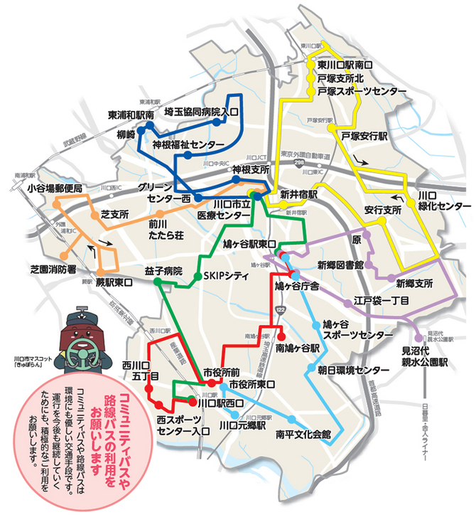 松江市コミュニティバス