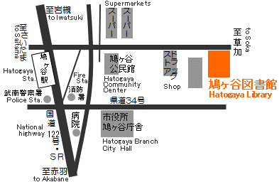 鳩ヶ谷図書館地図