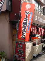 肉の加藤1 肉の加藤1