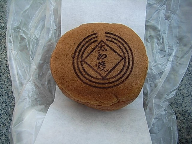 川口名物 太郎焼の焼印 川口名物 太郎焼の焼印